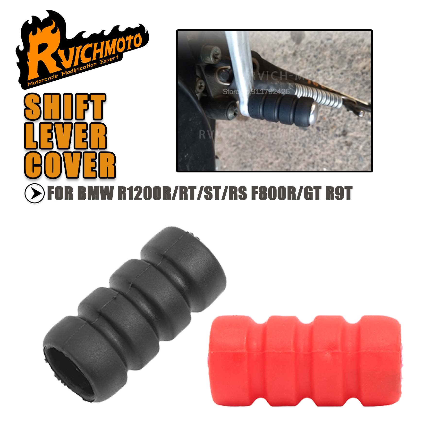 Motorcycle Gear Cover - R1200 R RT ST RS levier