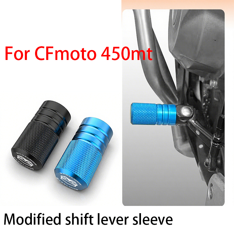 Motorcycle Gear Cover - Pour CFmoto 450mt, couvercle de levier