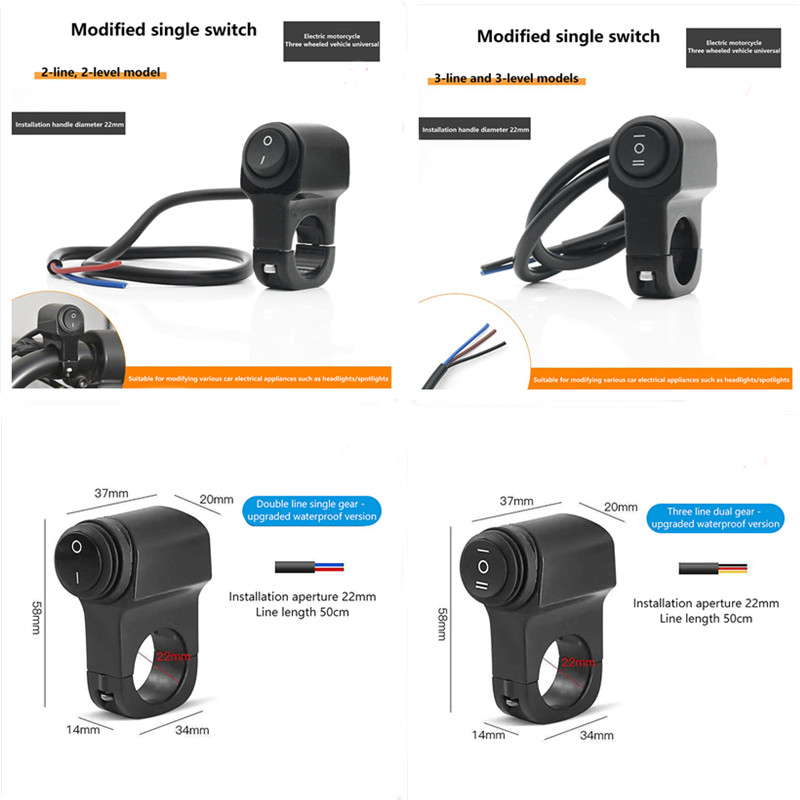 Motorcycle Gear Selector - Commande universelle de commutateur de guidon