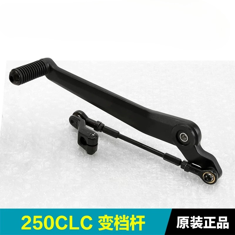 Levier de changement de vitess - Motorcycle Gear Selector avis et prix