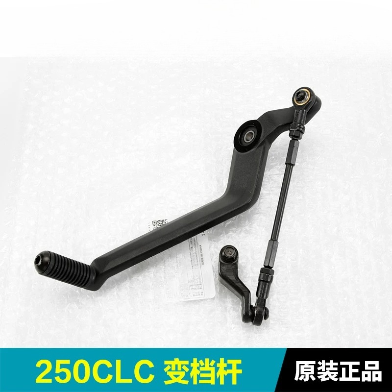 Levier de changement de vitess - Motorcycle Gear Selector avis et prix