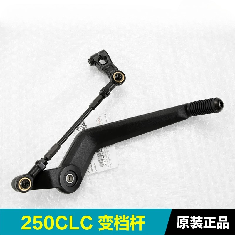Levier de changement de vitess - Motorcycle Gear Selector avis et prix