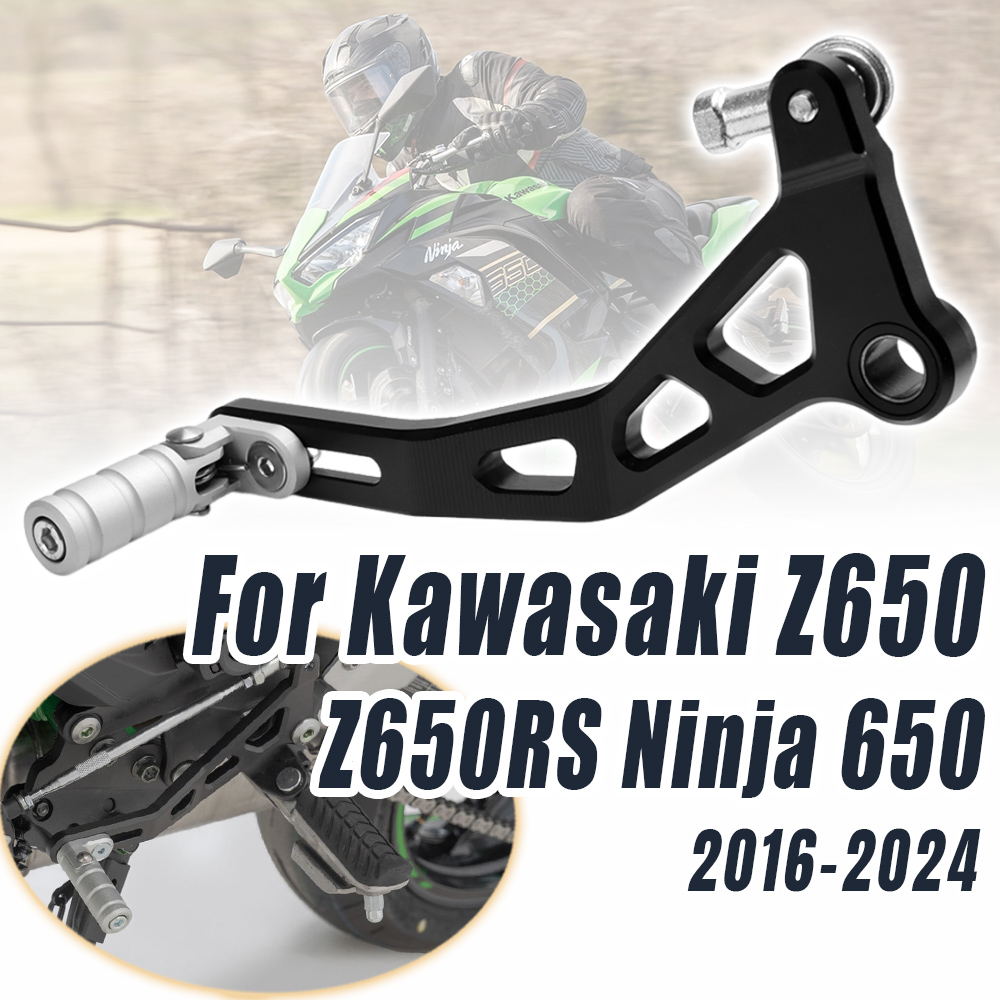 Levier de changement de vitess - Motorcycle Gear Selector avis et prix