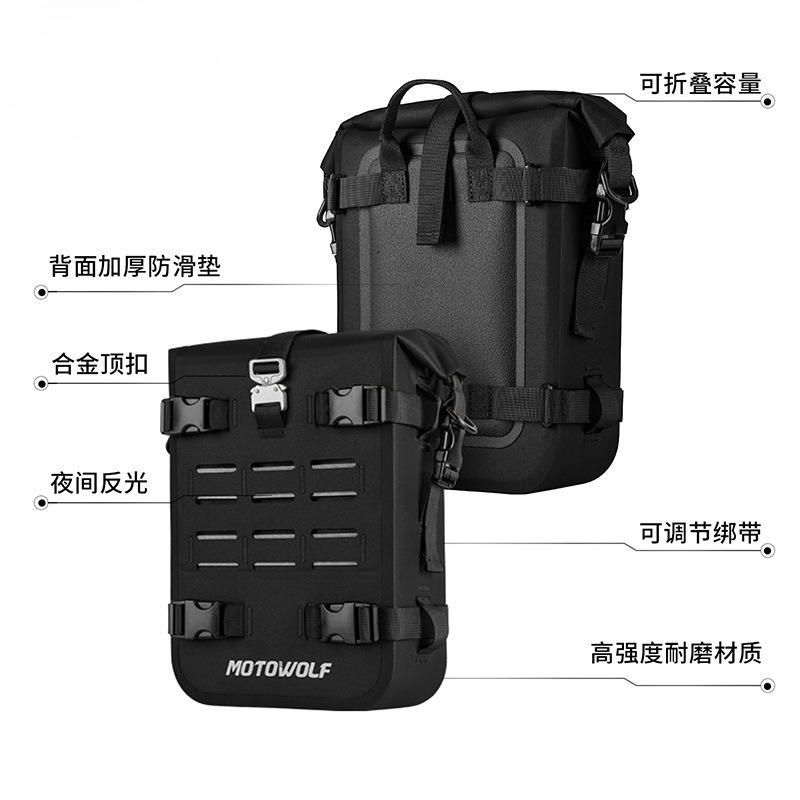 Sac de guidon de moto grande c - Motorcycle Gear Travel Bag avis et prix